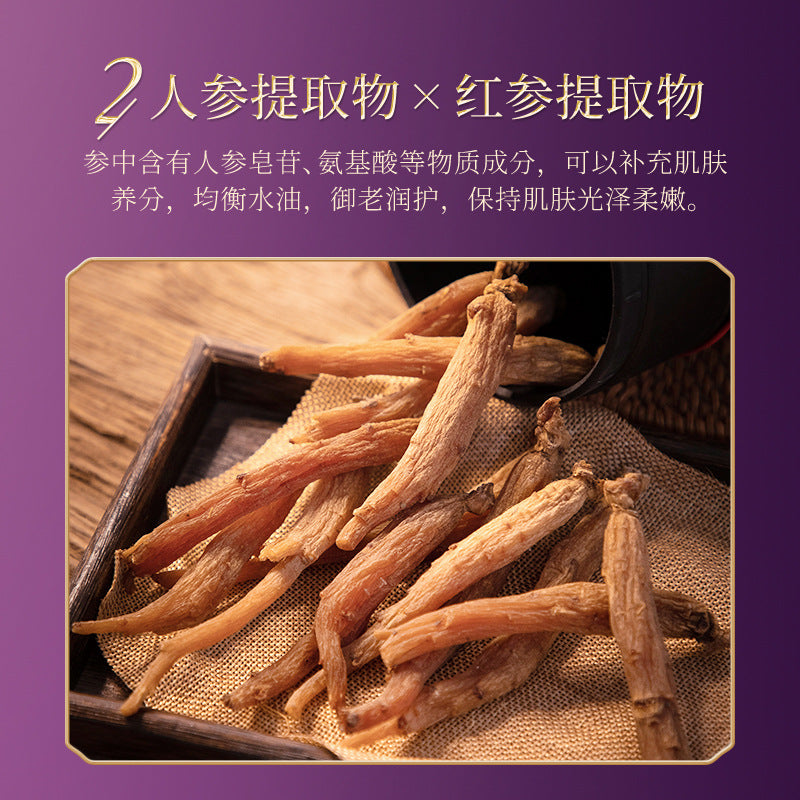 Han Meiji Ganoderma Lucidum Soft Moisturizing Moisturizing Skin Care Products Set Firming Brightening Skin Cream Full Set Of Cosmetics Wholesale