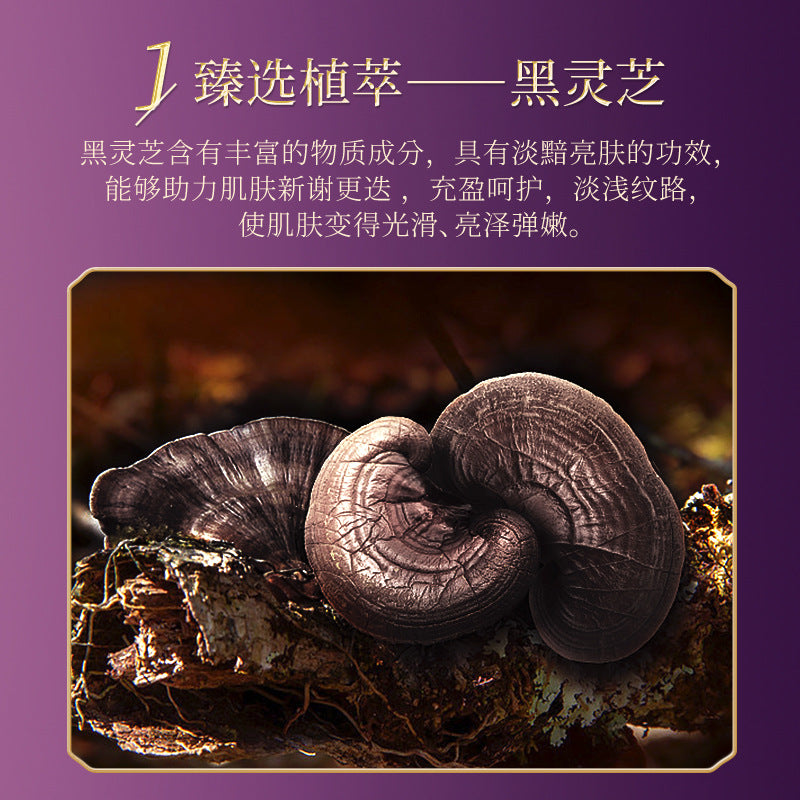 Han Meiji Ganoderma Lucidum Soft Moisturizing Moisturizing Skin Care Products Set Firming Brightening Skin Cream Full Set Of Cosmetics Wholesale