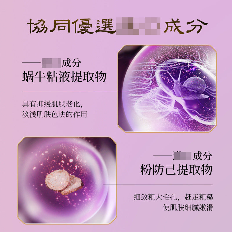 Han Meiji Ganoderma Lucidum Soft Moisturizing Moisturizing Skin Care Products Set Firming Brightening Skin Cream Full Set Of Cosmetics Wholesale